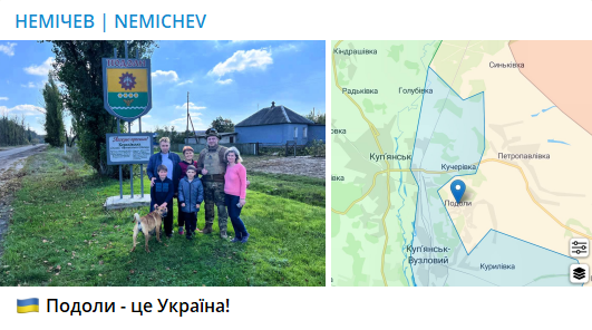 ВСУ освободили Подолы