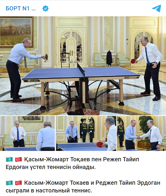 Эрдоган и Токаев сыграли в настольный теннис