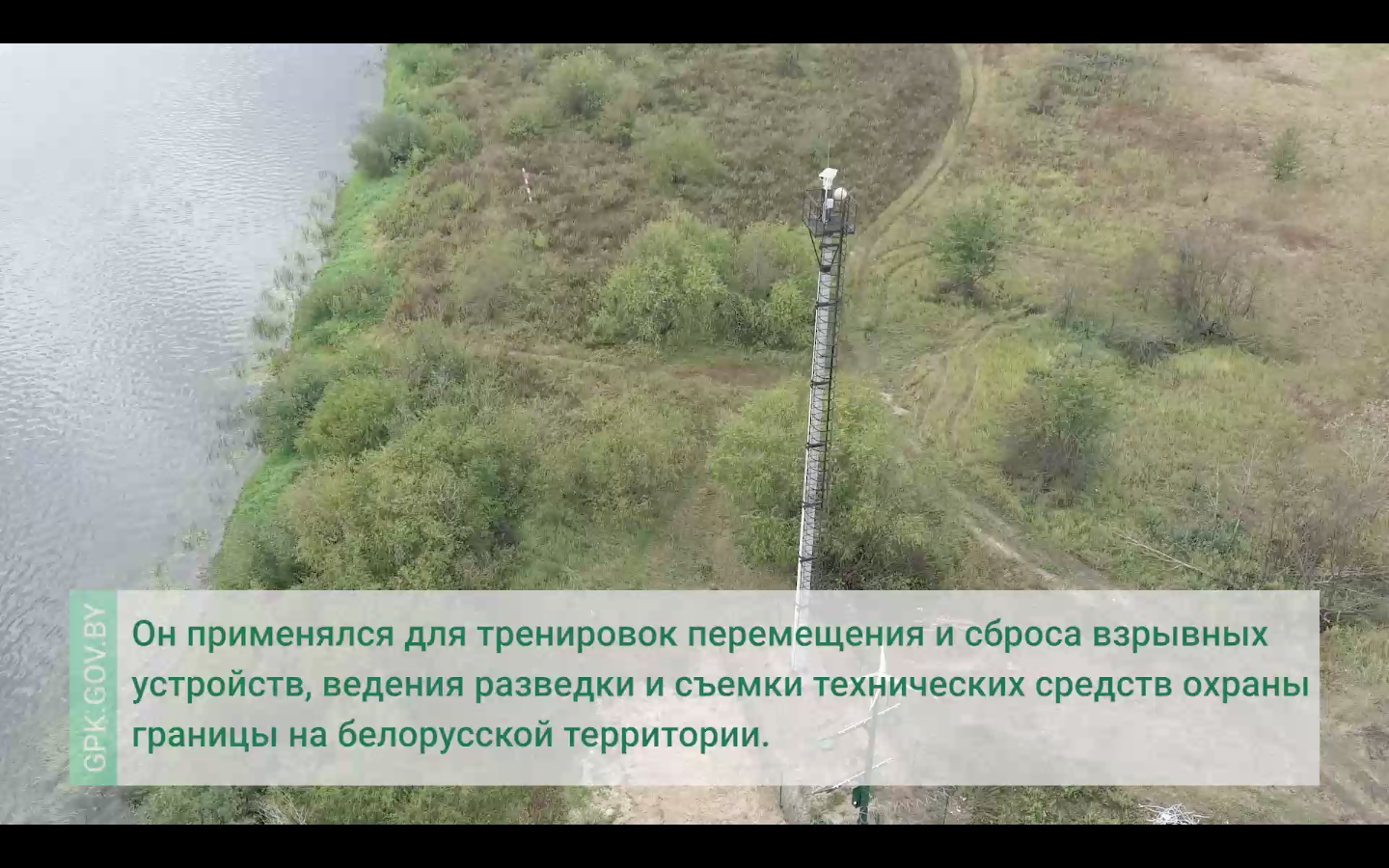 Украинский дрон в Беларуси