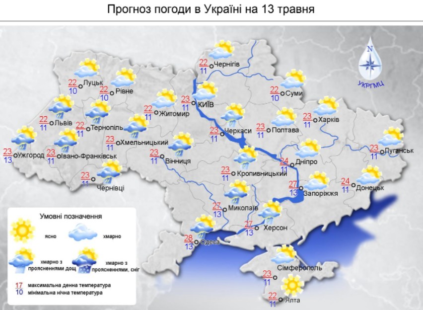 карта погоды в Украине на 13 мая
