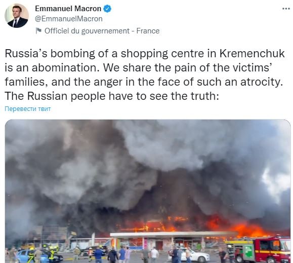 Макрон отреагировал на ракетный удар РФ по ТРЦ в Кременчуге