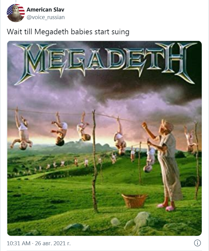 Обложка альбома Megadeth