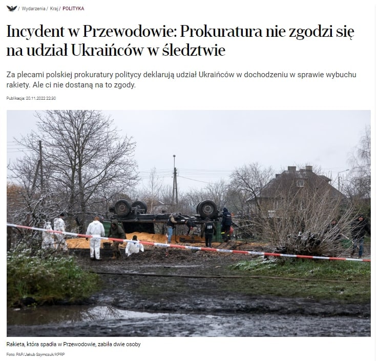 Польская прокуратура не согласится привлечь украинскую сторону к расследованию взрыва ракеты в Пшеводуве
