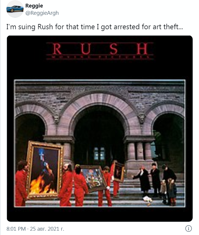 Обложка альбома Rush