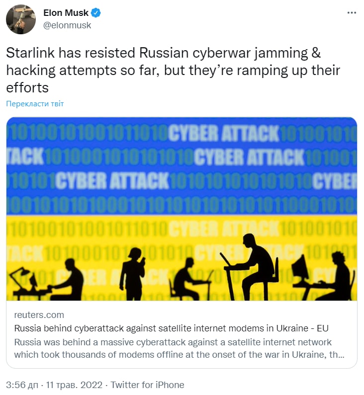 Спутниковый интернет проекта Starlink американского миллиардера Илона Маска подвергается кибератакам со стороны России