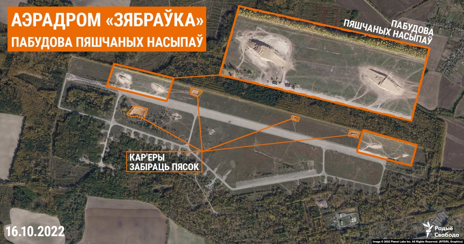 Спутниковые снимки зафиксировали увеличение российской техники и войск на границе Беларуси и Украины