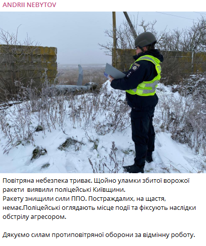 В Киевской области на дома упали обломки ракет
