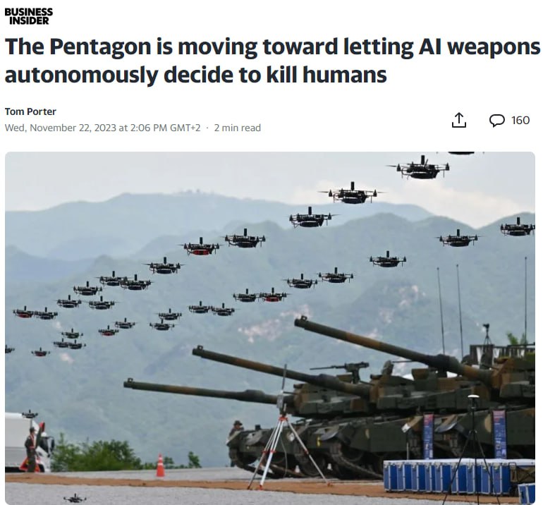 Армия дронов Пентагона