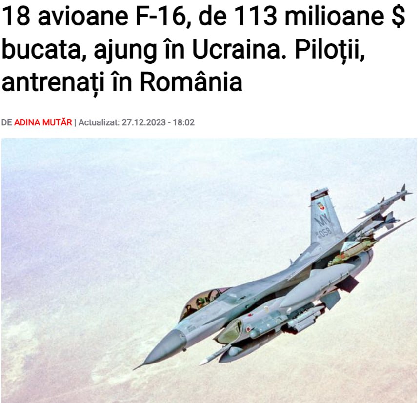 18 самолетов F-16 готовятся к отправке в Украину