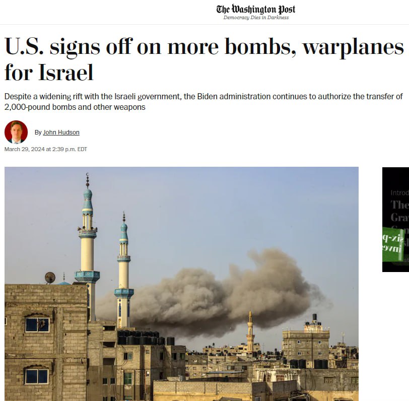 США передадут Израилю истребители и бомбы на миллиарды долларов