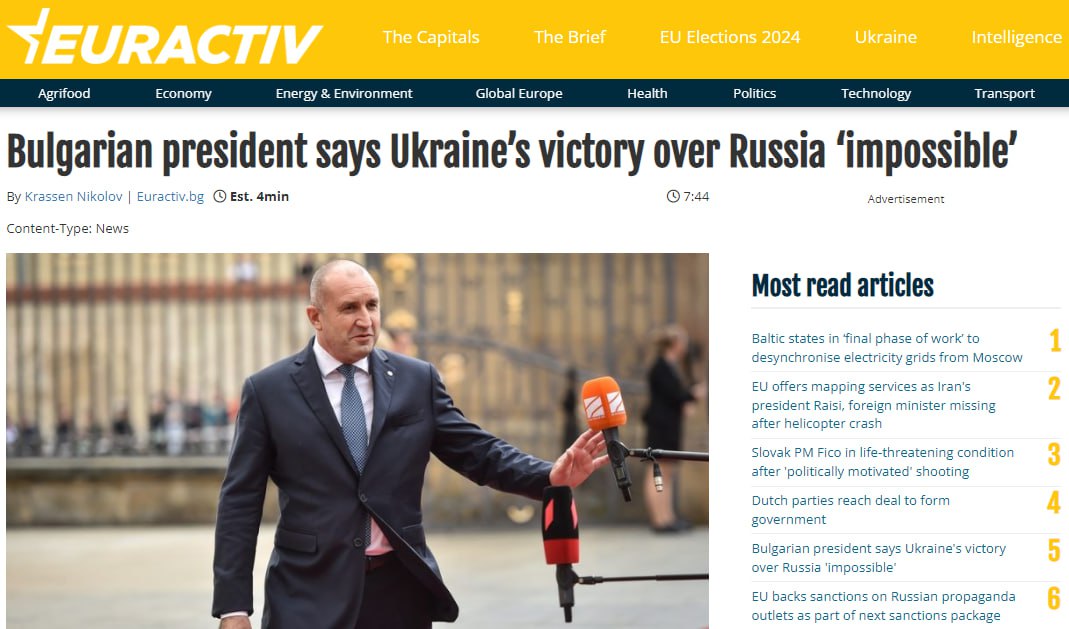 Президент Болгарии Румен Радев не верит в победу Украины над Россией