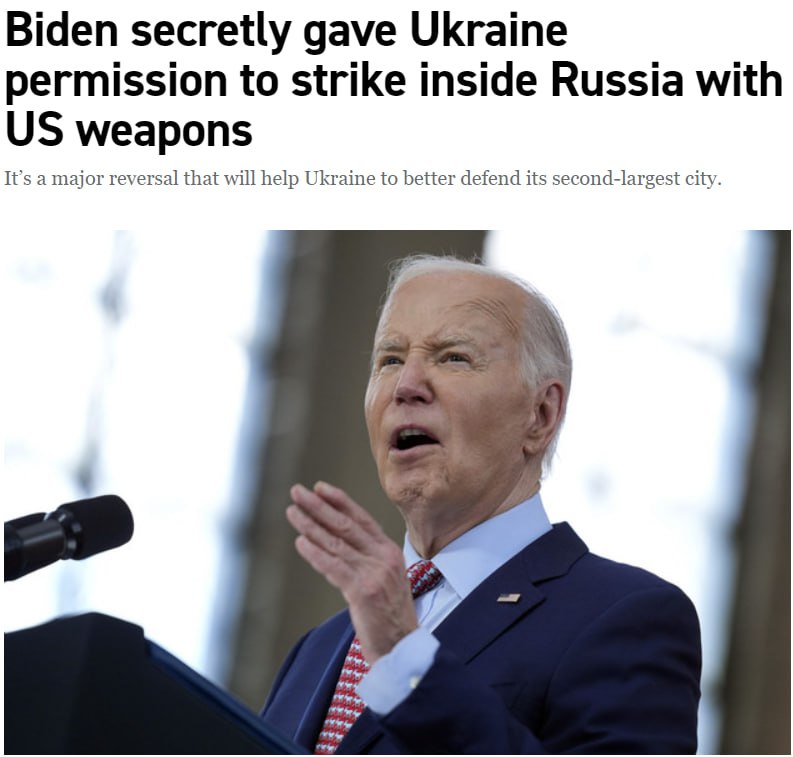 Президент США Джо Байден тайно разрешил Украине бить американским оружием по территории России
