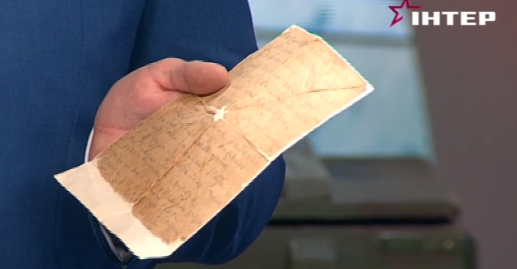Письмо солдата Анатолия Погорелова находится в Национальном музее Битва за Киев в 1943 году