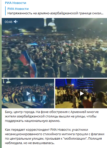 В Баку тысячи людей вышли на митинг с требование мобилизации