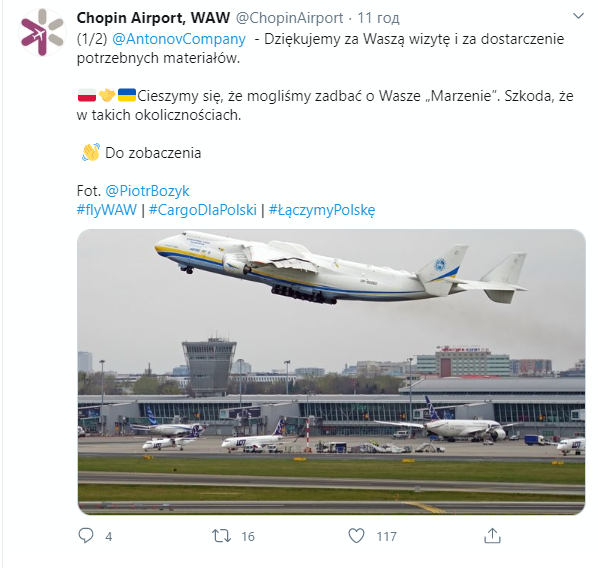 Ан-225 Мрия в Польше. Фото twitter.com/ChopinAirport