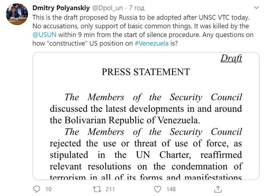 США на СБ ООН заблокировали проект заявления по Венесуэле