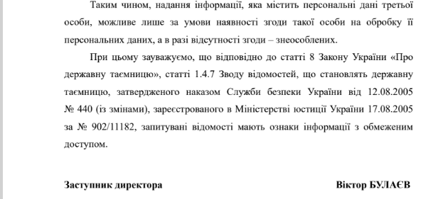 В МВД засекретили данные о наградном оружии, фото УН