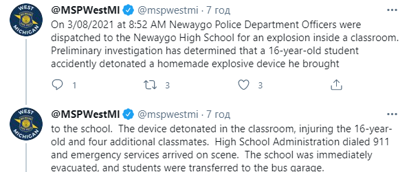 в штате Мичиган школьник взорвал самодельную бомбу в классе