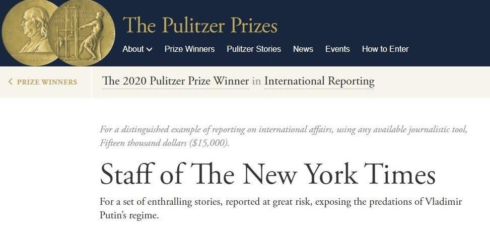 The New York Times получила премию Пулитцера за статьи о режиме Путина
