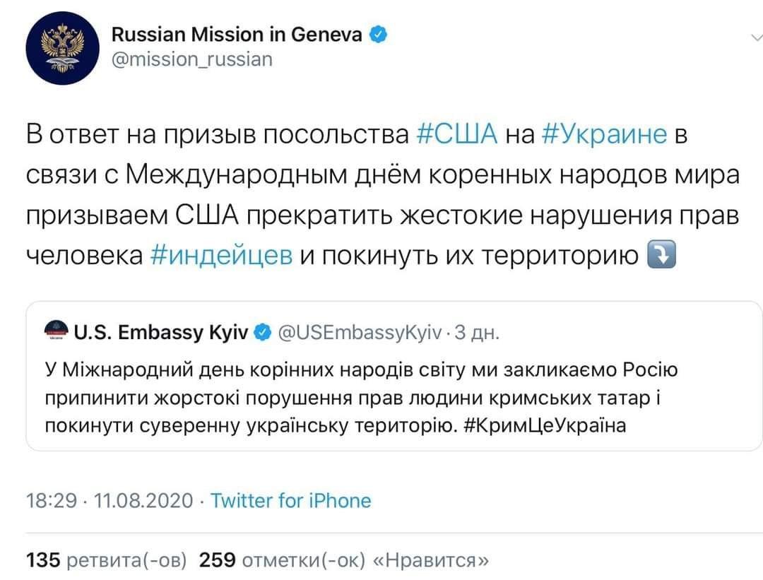 Дипломаты США и России обменялись упреками из-за Крыма