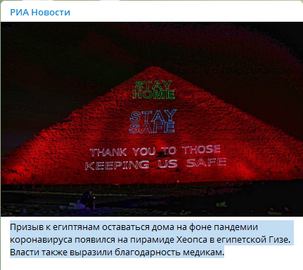 Пирамида Хеопса Фото РИА Новости