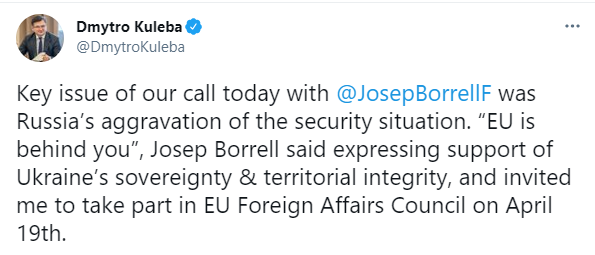Кулеба провел переговоры с Боррелем 4 апреля