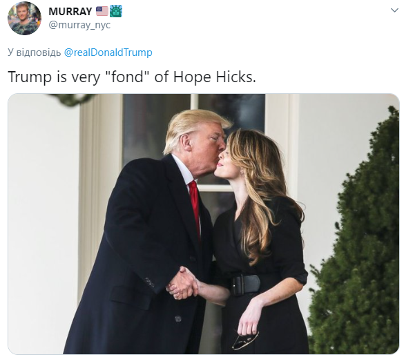Трамп целует Хоуп Хикс
