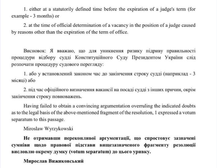 %D0%A1%D0%BD%D0%B8%D0%BC%D0%BE%D0%BA(1214)