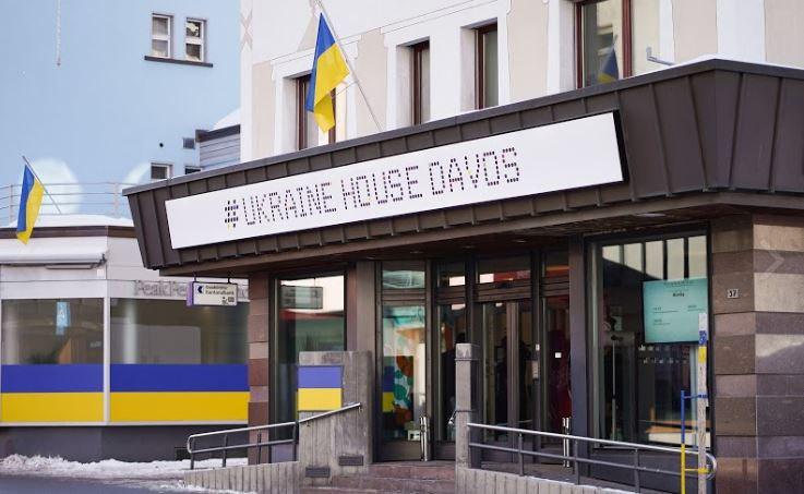 Украинский дом в Давосе