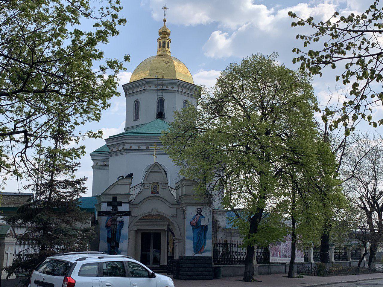 Ильинская церковь Киев 19 апреля 2020
