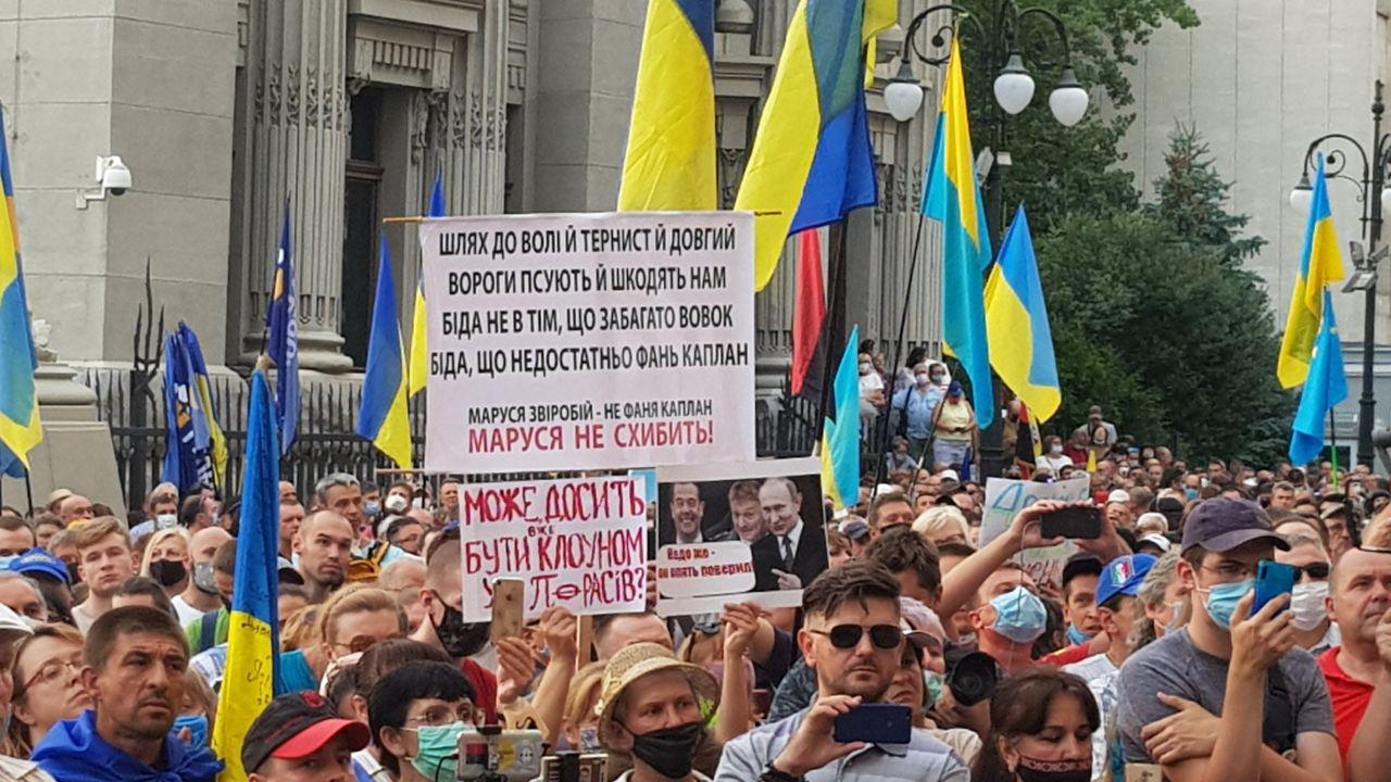 Митинг против перемирия на Донбассе 29 июля