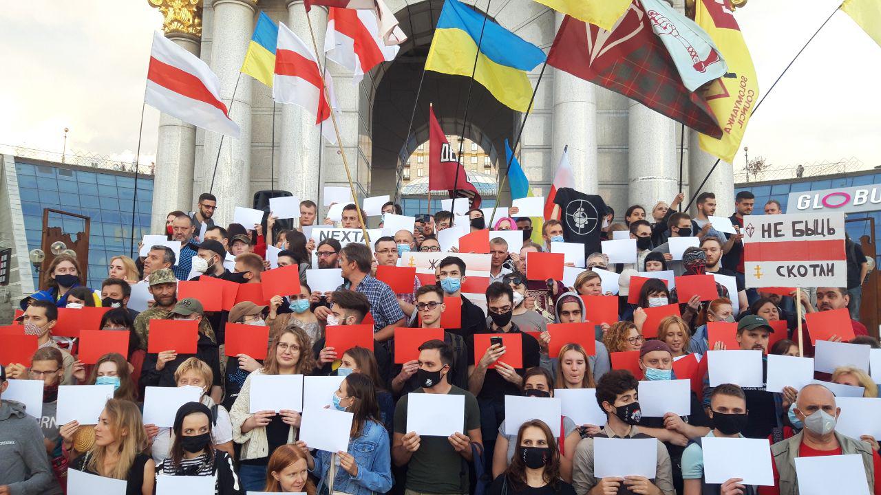 Киев протест против Лукашенко