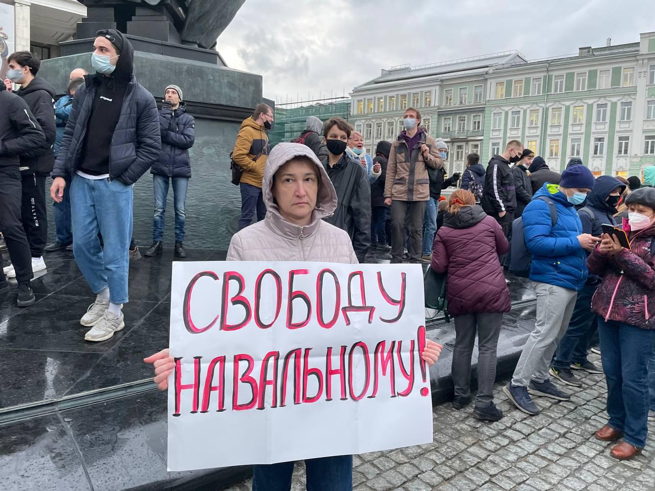 Акция Навального Москва 21 апреля