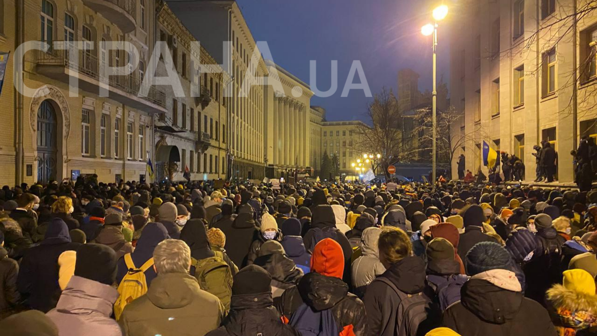 Митинг Киев 23.02.2021