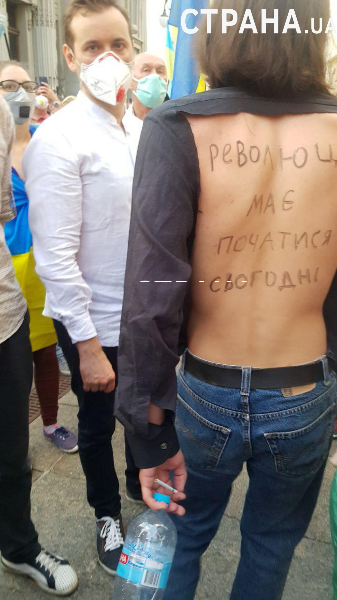 Митинг против перемирия на Донбассе в Киеве