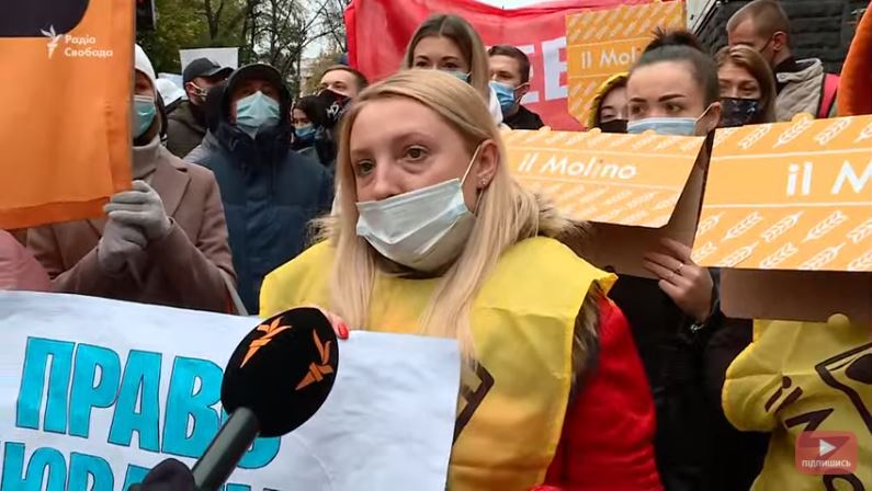 Митинг против карантина выходного дня в Киеве 11 ноября