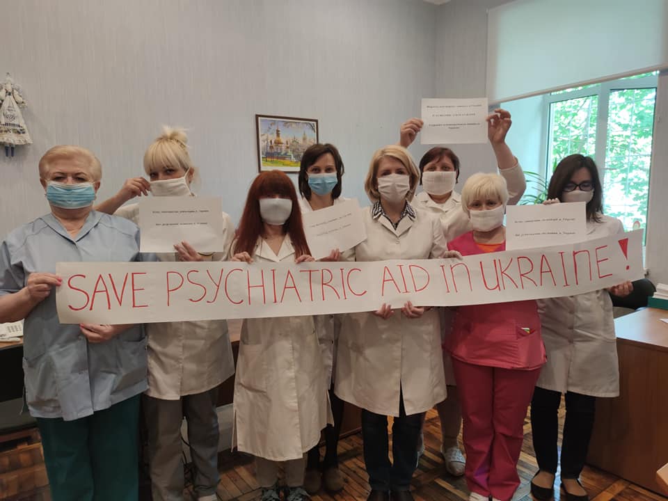 Сокращение психиатрии в Украине