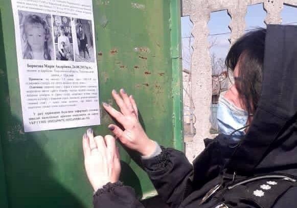 Убийство Марии Борисовой, фото facebook.com/khersonpolice.official