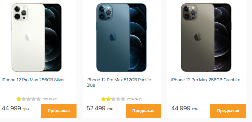 15 промакс 512. Айфон 13 про 128гб и про Макс 128гб. Iphone 12 Pro Max 128gb в рассрочку. Айфон 13 про Макс 128 ГБ. Айфон 13 про Макс 512 ГБ.