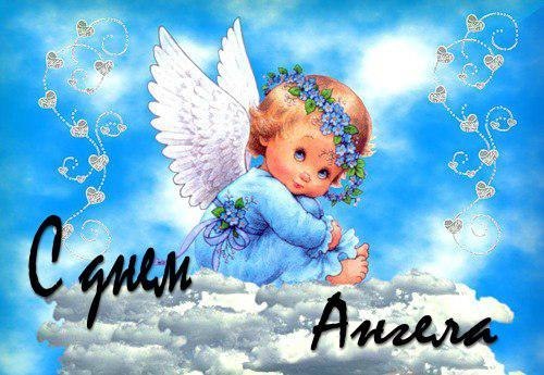 День Валеры