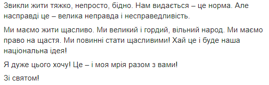 Юлия Тимошенко скриншот