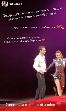 Ризатдинова и Мельник