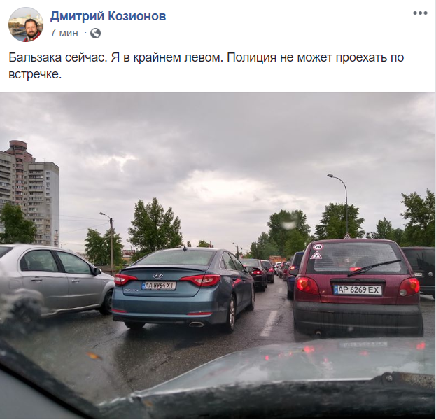 пробки в Киеве 14 мая