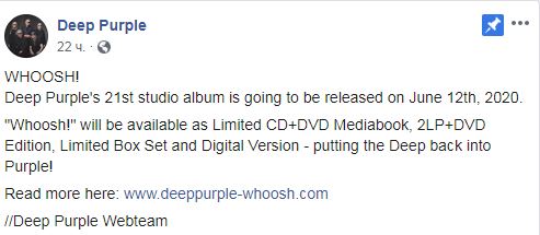 Скриншот с Facebook Deep Purple