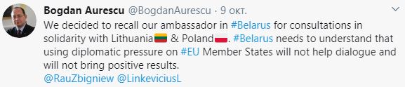 Глава МИД Румынии отозвал посла из Беларуси