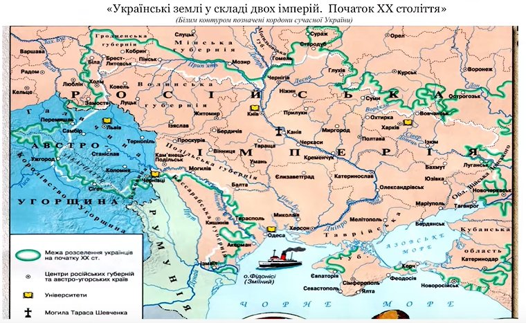 история украины карта