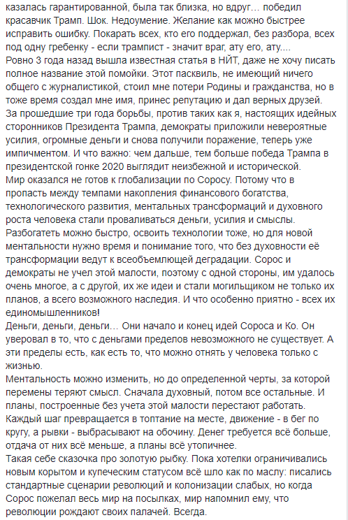 Андрей Артеменко скриншот