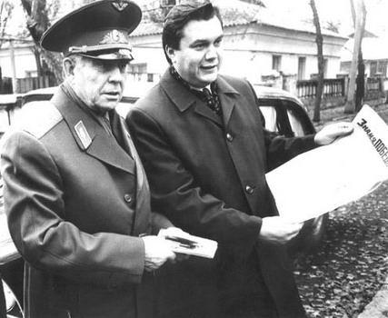 Береговой и Янукович