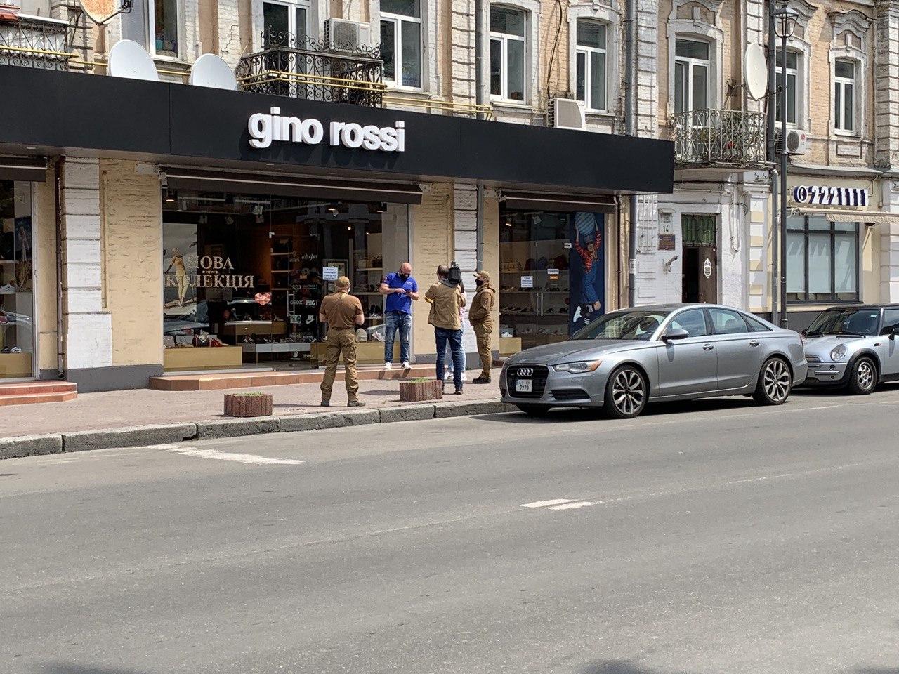 магазин в Киеве