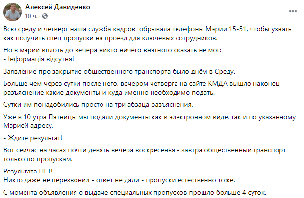Алексей Давиденко скриншот
